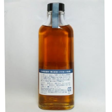 白州蒸溜所 樽出原酒 15年貯蔵 酒精56度