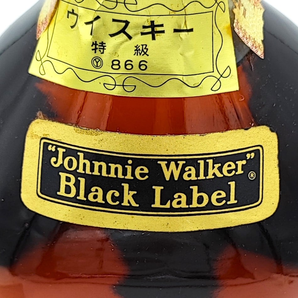 特級 ジョニーウォーカー ブラックラベル エクストラ スペシャル 特級 ジョニーウォーカー ブラックラベル エクストラ スペシャル