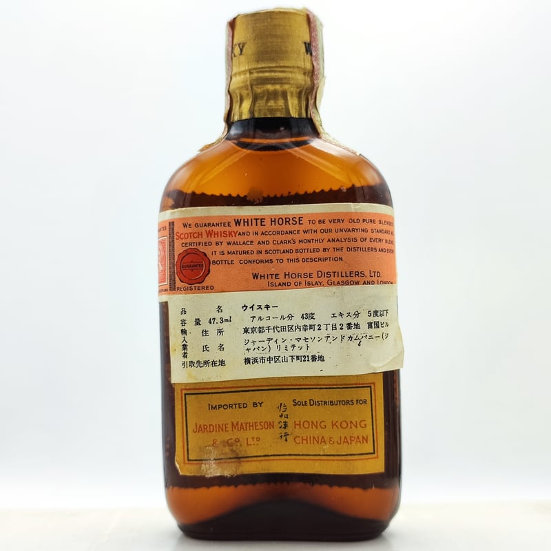 特級 ホワイトホース セラー The Old Blend Scotch Whisky of t 特級 ホワイトホース セラー The Old Blend Scotch Whisky of t