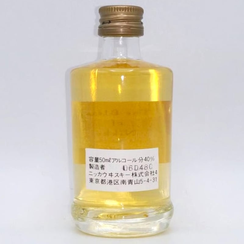 ザ・ブレンド オブ ニッカ The Blend of Nikka Soft Malt Base ザ・ブレンド オブ ニッカ The Blend of Nikka Soft Malt Base