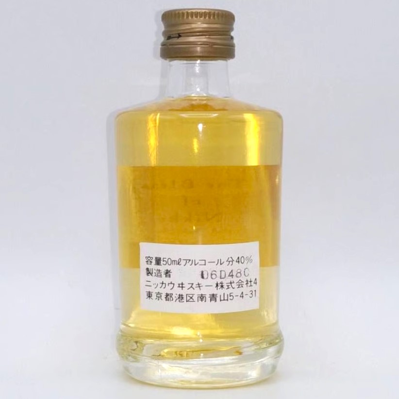 ザ・ブレンド オブ ニッカ The Blend of Nikka Soft Malt Base ザ・ブレンド オブ ニッカ The Blend of Nikka Soft Malt Base