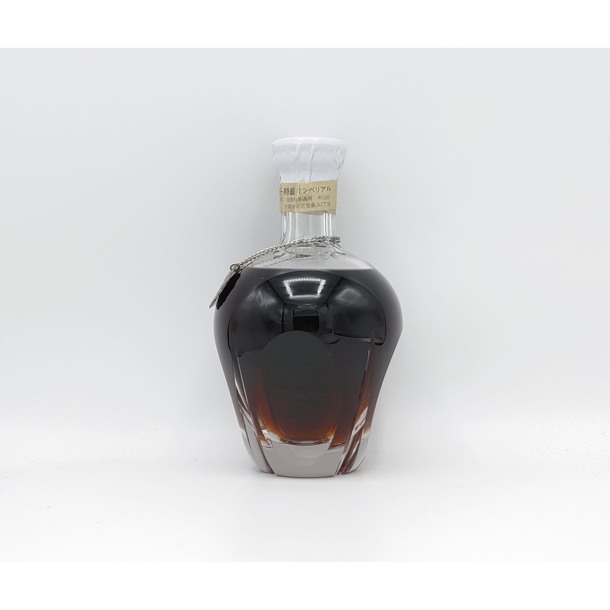 特級 サントリー インペリアル ブランデー SUNTORY BRANDY IMPERIAL |...