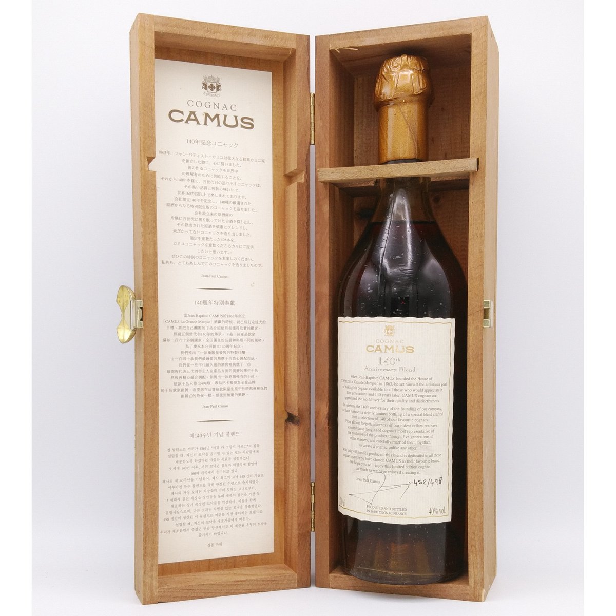 カミュ 140周年記念ボトル CAMUS 140th Anniversary Blend CO カミュ 140周年記念ボトル CAMUS 140th Anniversary Blend CO