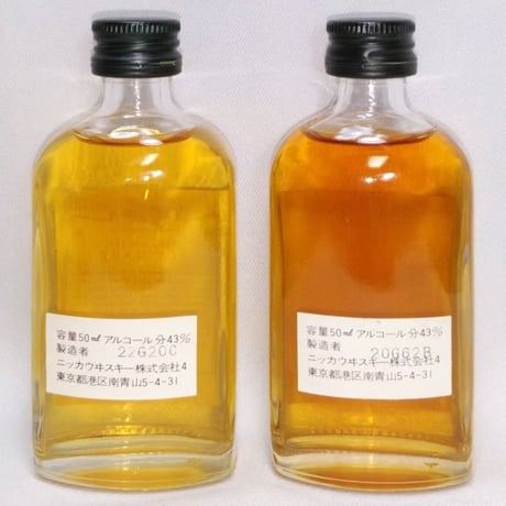 特級 ニッカウヰスキー コーン&ライベース　NIKKA WHISKY CORN BASE ＆ RYE BASE 2本セット