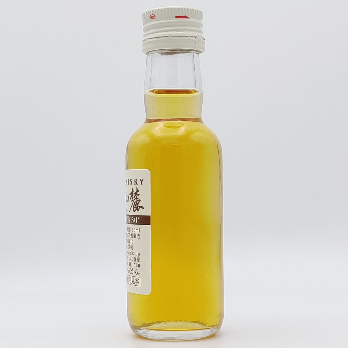 富士山麓 樽熟50° | ノスタルジックリカー