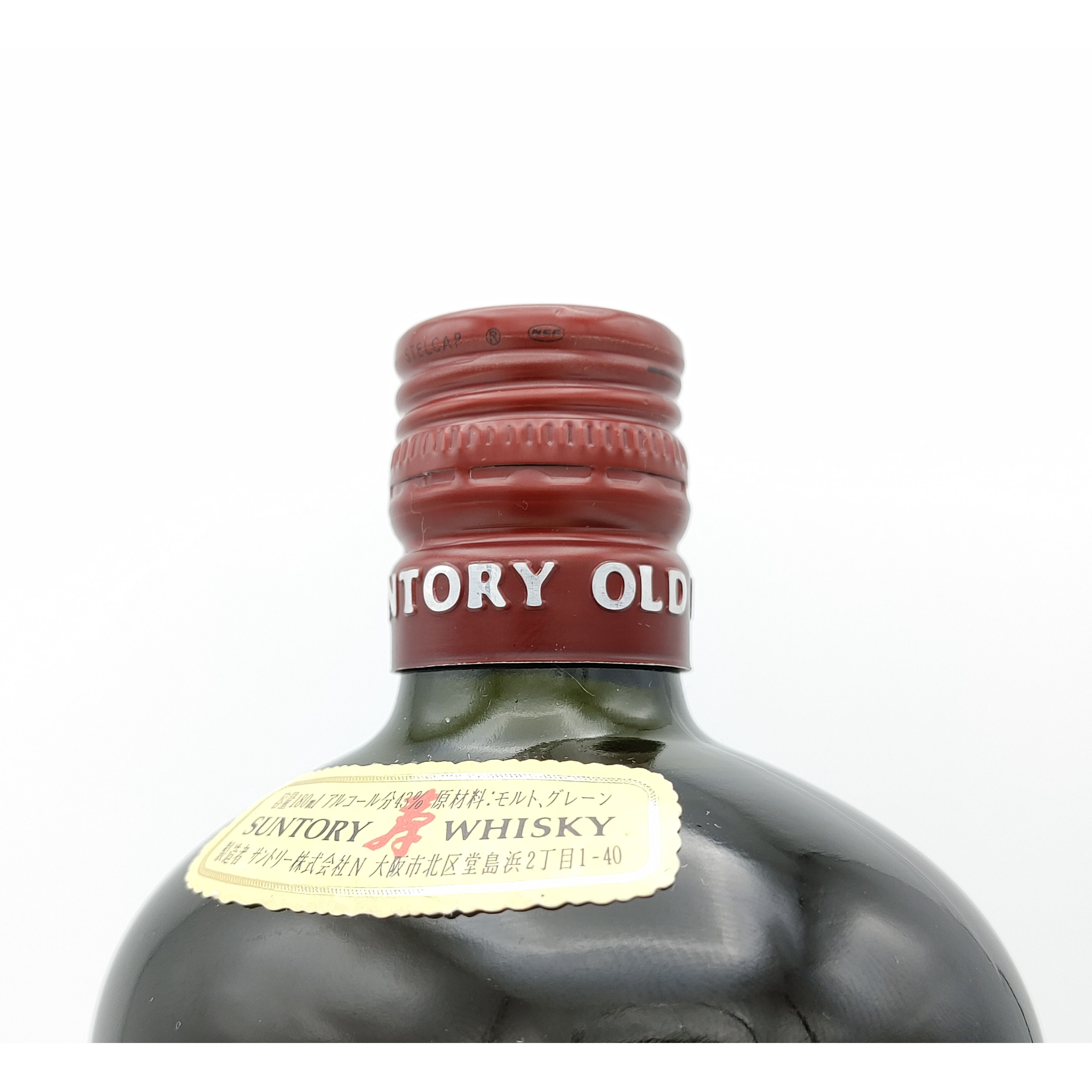 SUNTORY OLD WHISKY サントリーオールド サントリー オールド SUNTORY OLD WHISKY | ノスタルジックリカー