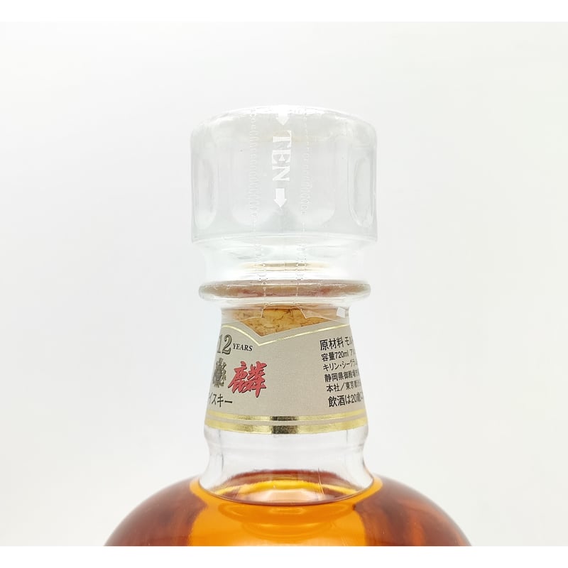 麒麟 12年 KIRIN 12years old JAPANESE SUPER PREMIUM