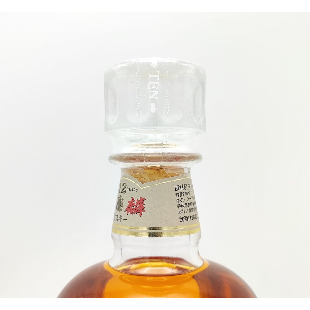 麒麟 12年 スーパープレミアムウイスキー 720ml 43% fit=scale-down,w=1200