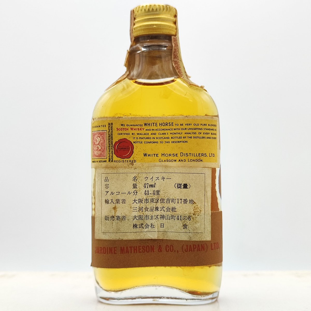 特級 ホワイトホース WHITE HORSE Scotch Whisky 特級 ホワイトホース WHITE HORSE Scotch Whisky