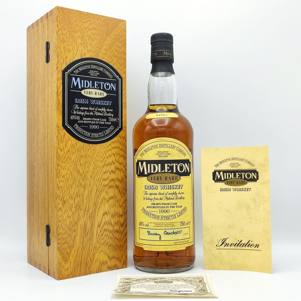 ミドルトン ベリーレア 1990 MIDLETON VERY RARE IRISH WHISK...