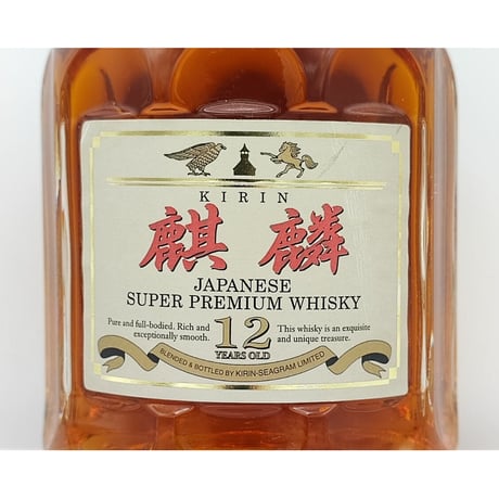 麒麟 12年　KIRIN 12years old JAPANESE SUPER PREMIUM WHISKY