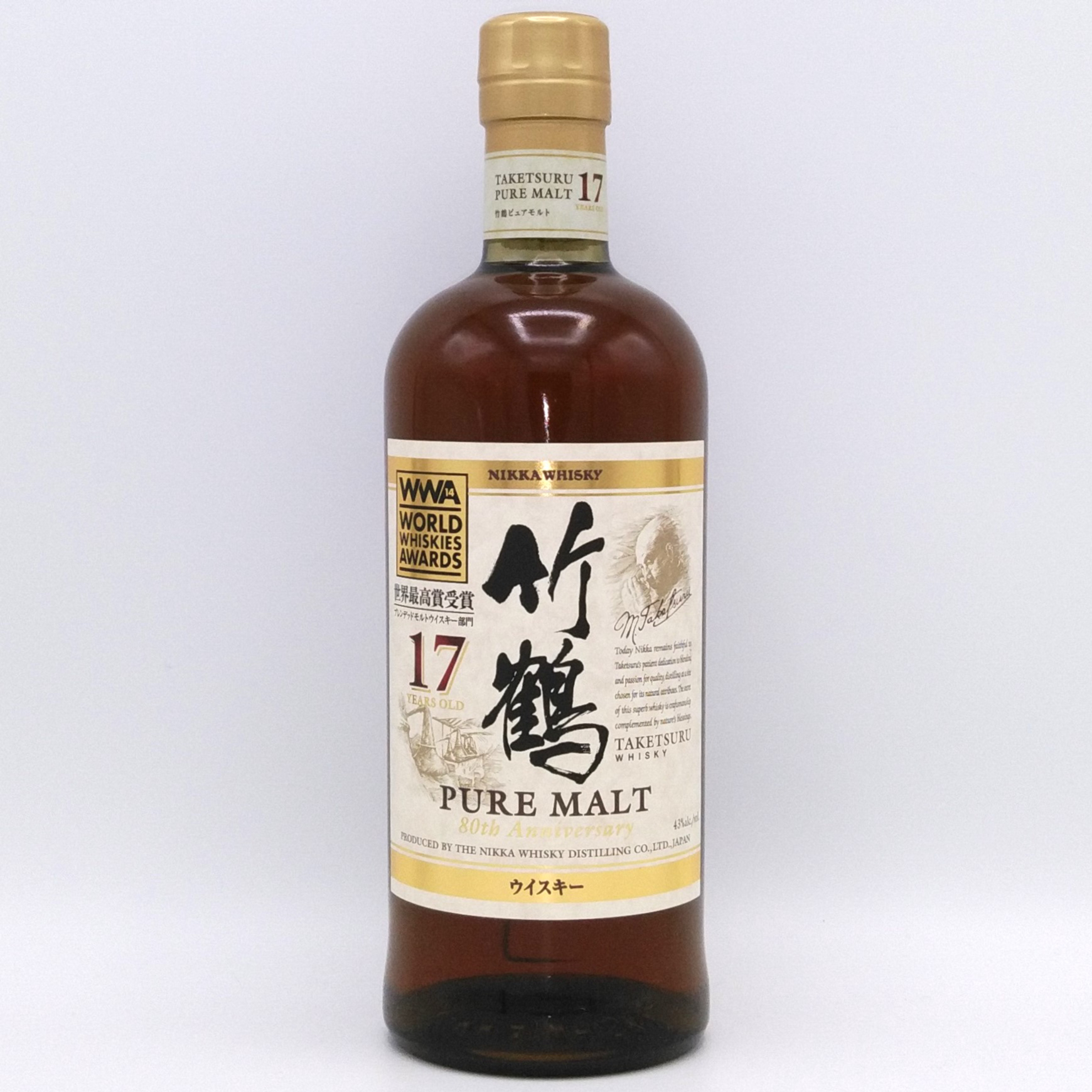 お*え様 ニッカ【竹鶴】ピュアモルト　17年　700ml WWA2014受賞記念 original