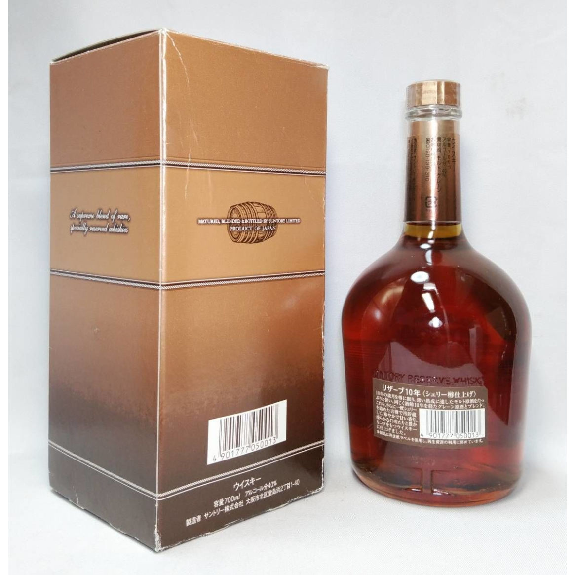 サントリー　リザーブ10年シェリー樽仕上げ　750ml original