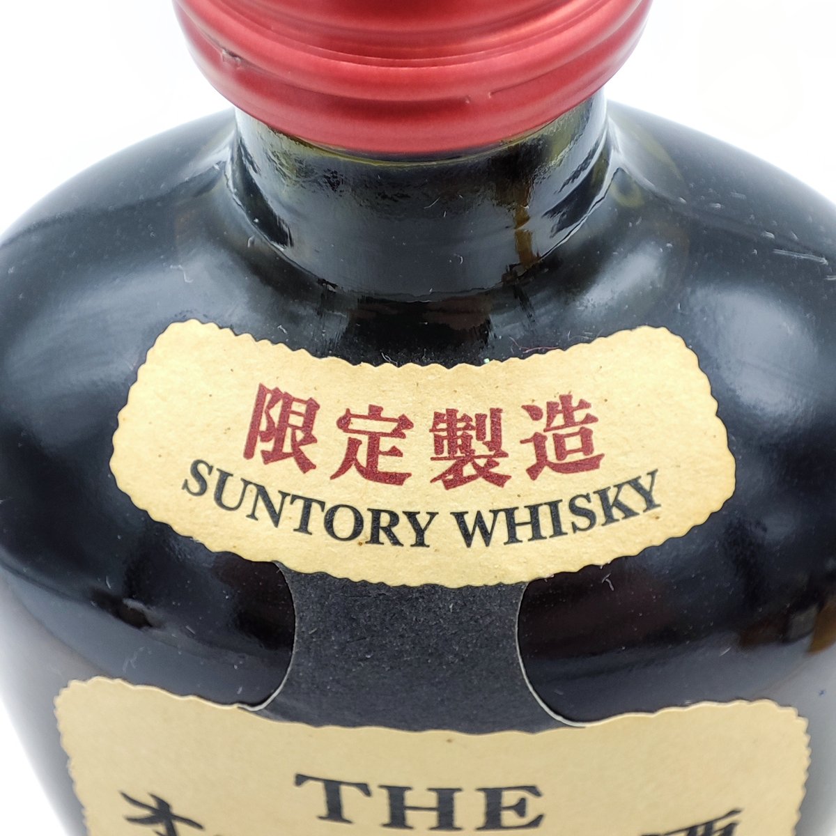 限定製造theオールド原酒 - ウイスキー