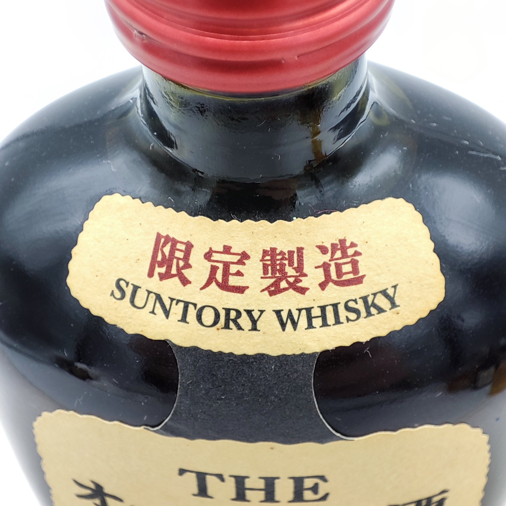 またまた値下げしました❗THEオールド原酒山崎シェリー樽モルト富士山麓50℃原酒 original