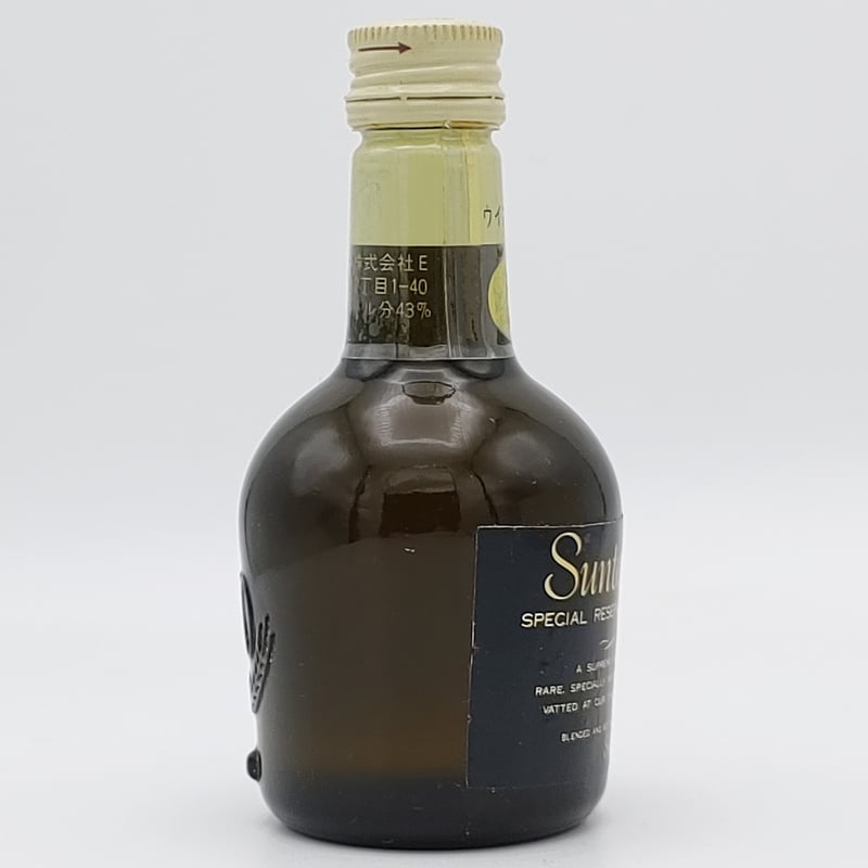 特級 サントリースペシャルリザーブ Suntory SPECIAL RESERVE 特級 サントリースペシャルリザーブ Suntory SPECIAL RESERVE