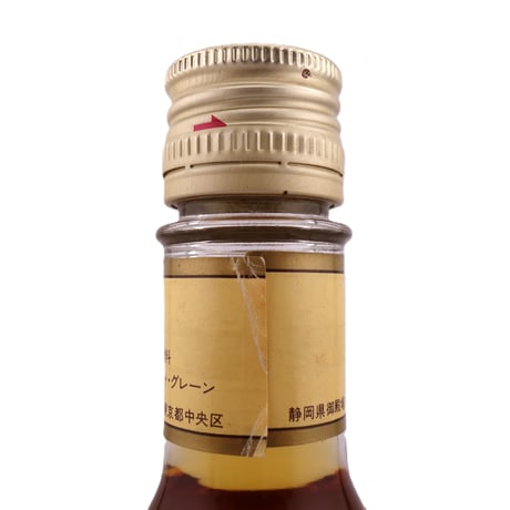 特級 ロバートブラウン デラックス ウイスキー キリンシーグラム　ROBERT BROWN Deluxe Whisky KIRIN-SEAGRAM