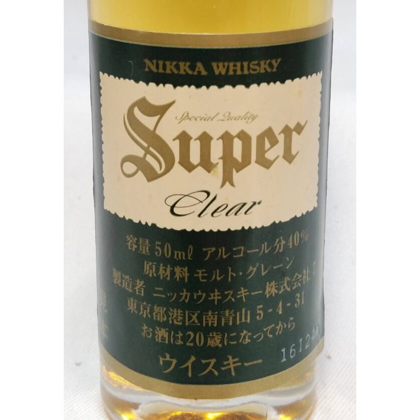 スーパーニッカ クリア NIKKA WHISKY Super Clear Special qu スーパーニッカ クリア NIKKA WHISKY Super Clear Special qu