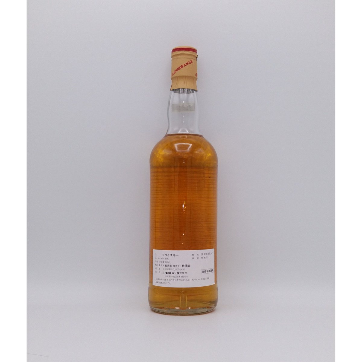 スーパーDEAL グレンモーレンジ GLENMORANGIE 10年 750ml 古酒