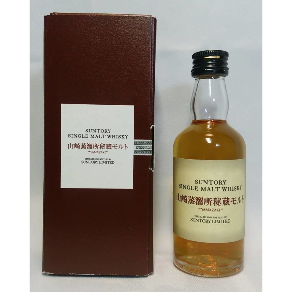 SUNTORY サントリー 未開栓 シングルモルトウイスキー 山﨑蒸留所秘蔵 サントリーシングルモルトウイスキー 山崎蒸溜所 秘蔵モルト
