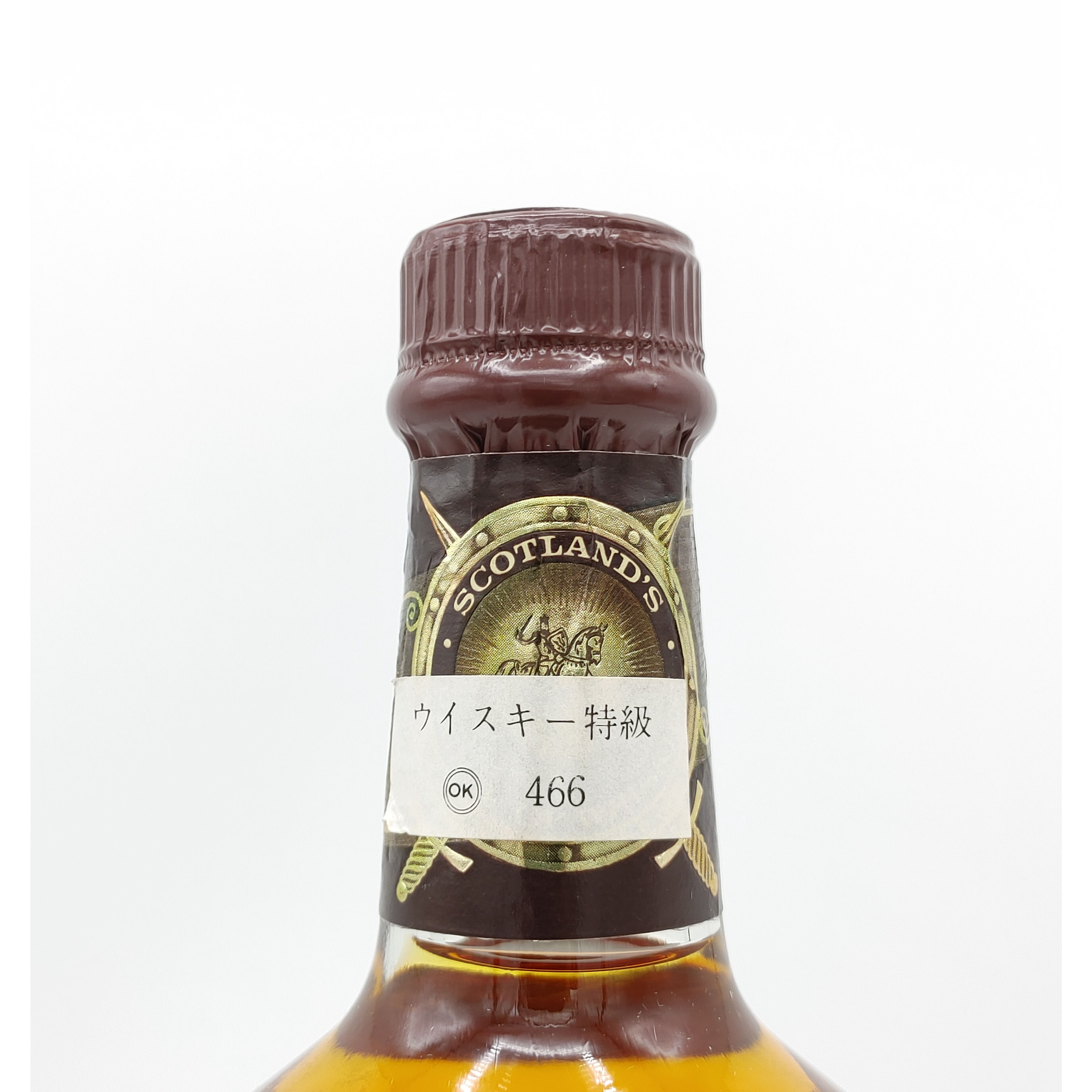 特級 シーバスリーガル 12年 CHIVAS REGAL 12years old BLENDE