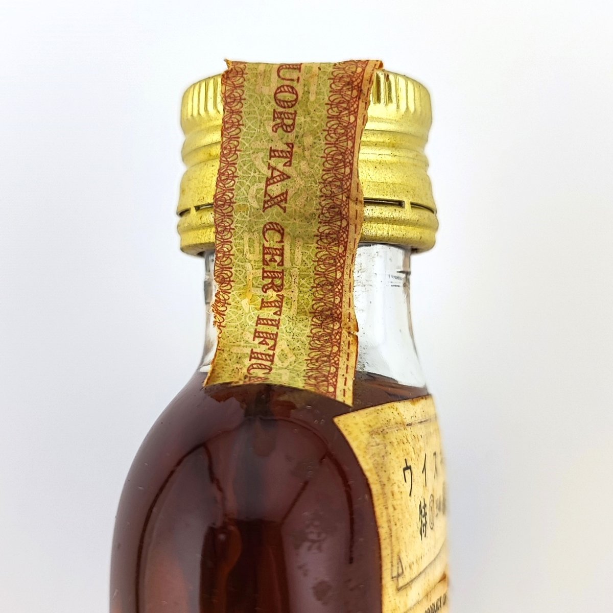 【ミニチュア】Glenfarclas Glenlivet 12年【特級】47ml 特級 グレンファークラス 12年 アンブレンデッド Glenfarclas GLENLIVET