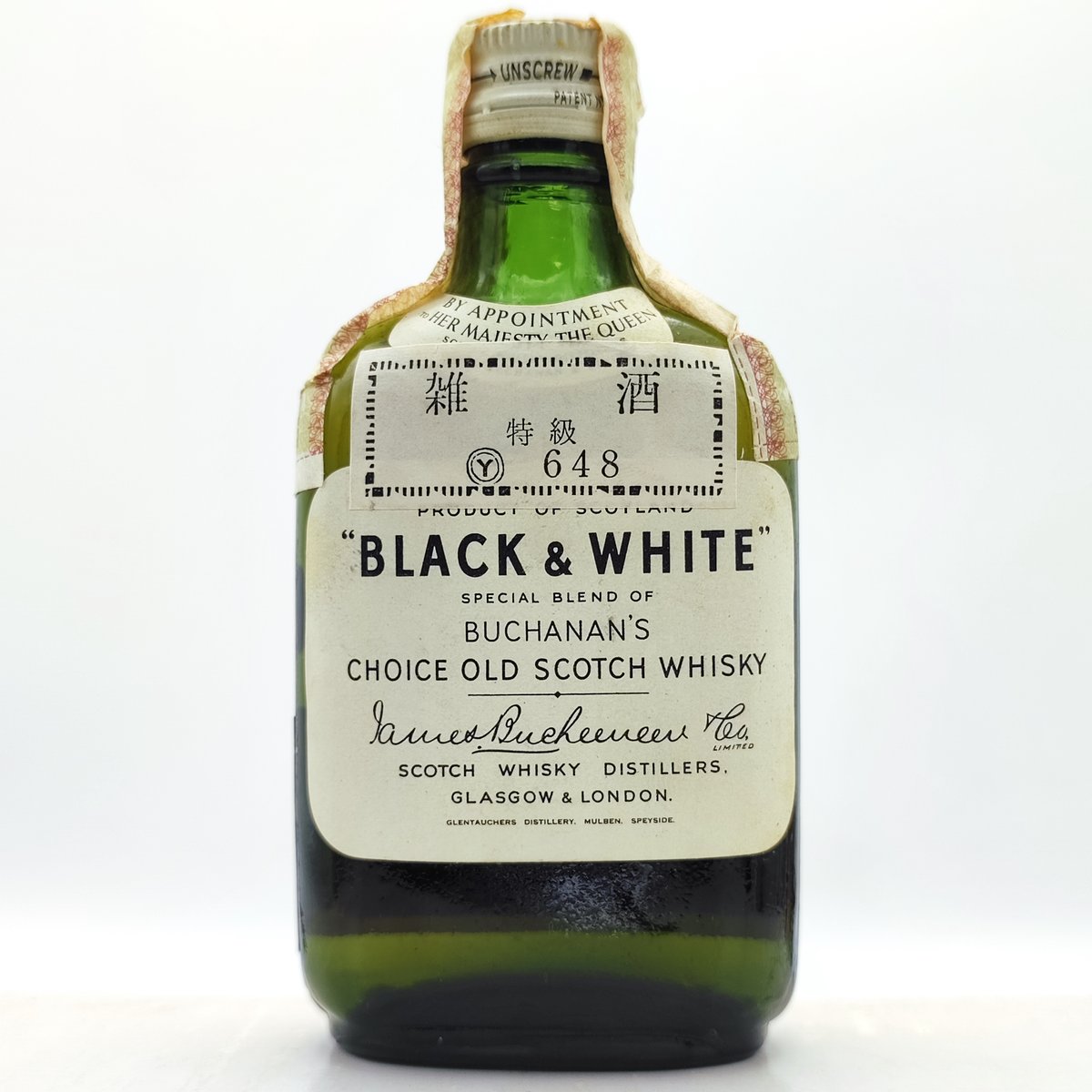雑酒 特級 ブラック&ホワイト BLACK & WHITE SPECIAL BLEND OF 雑酒 特級 ブラック&ホワイト BLACK & WHITE SPECIAL BLEND OF