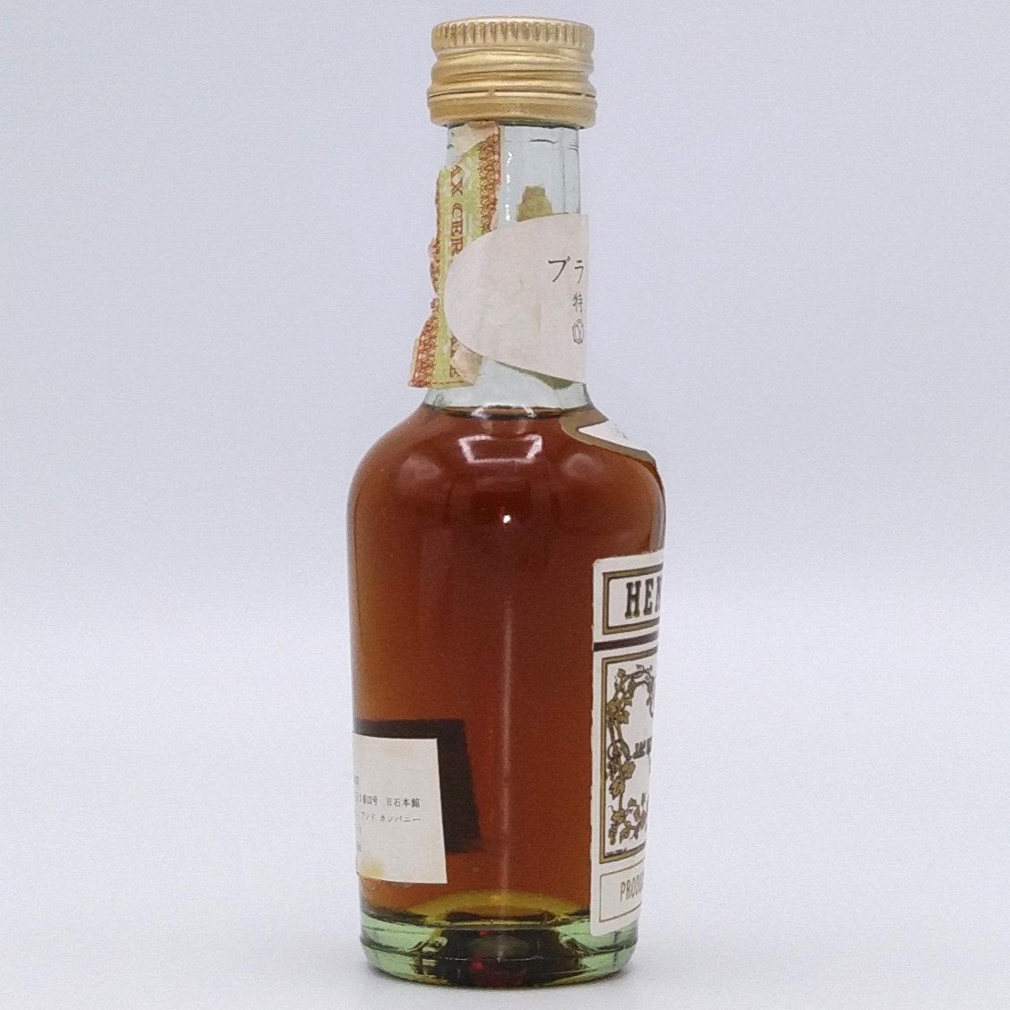 特級 ヘネシー スリースター JAs. HENNESSY Three Stars COGNAC