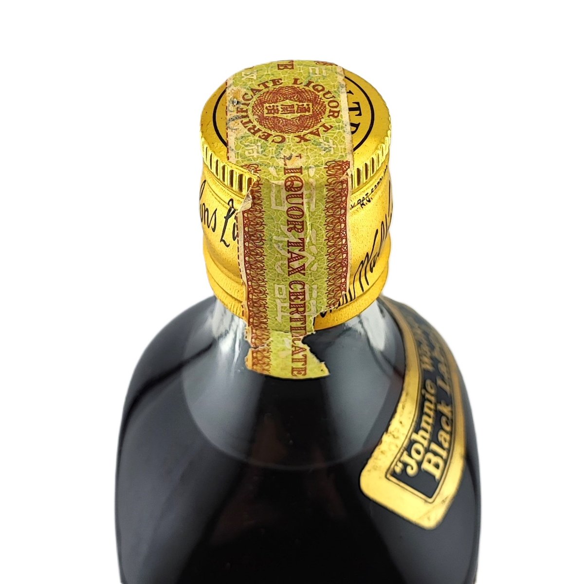 ジョニーウォーカー ブラックラベル エクストラ スペシャル 特級 m202203 特級 ジョニーウォーカー ブラックラベル エクストラ スペシャル