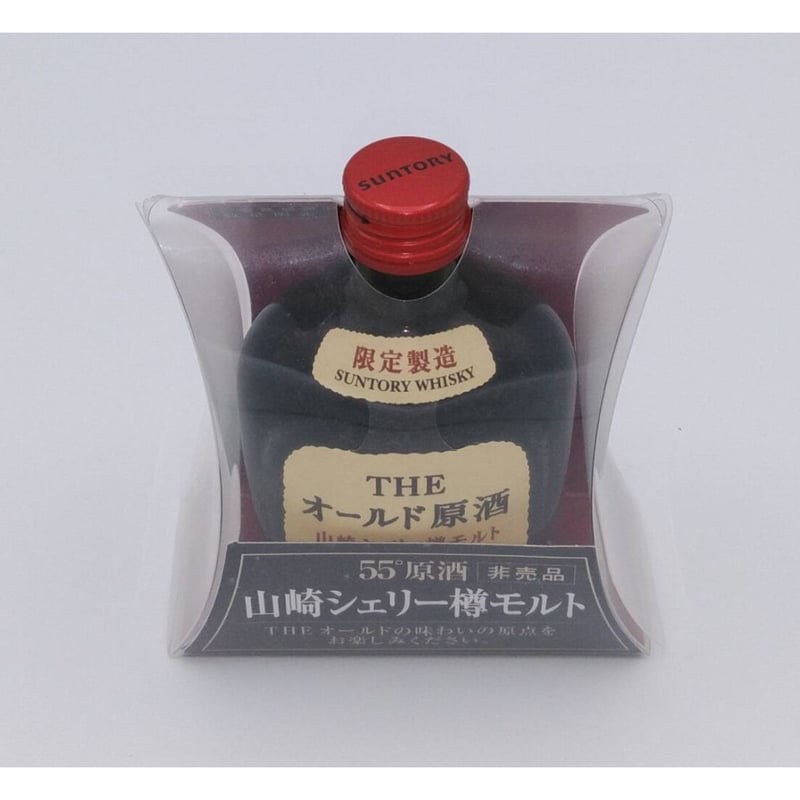 値下げしました❗️】山崎シェリー樽モルト オールド原酒 - 酒 値下げしました❗️】山崎シェリー樽モルト オールド原酒 - 酒