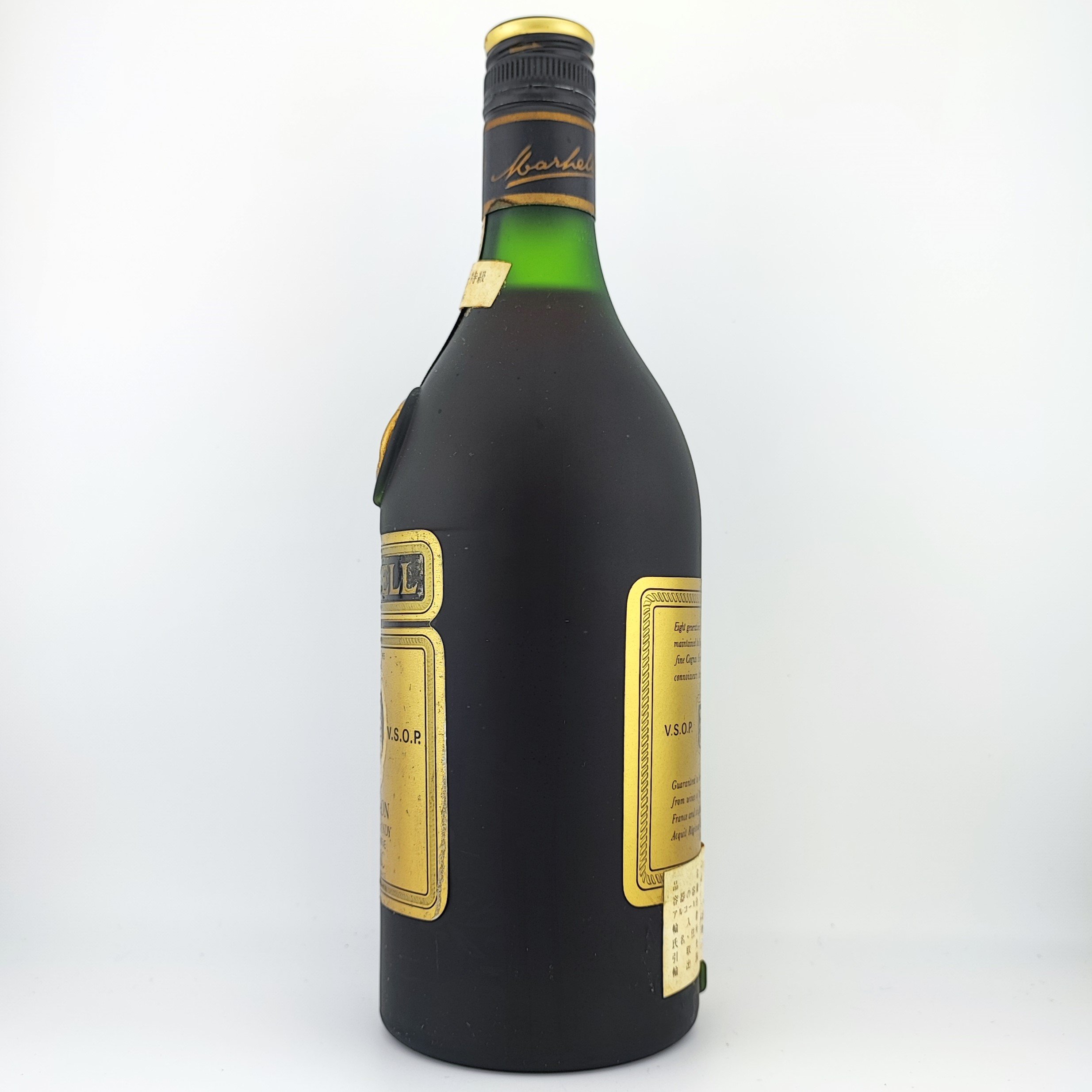 特級 マーテル VSOP メダイヨン スペシャルリザーブ MARTELL V.S.O.P ME