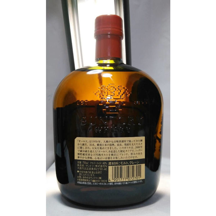 サントリーオールドウイスキー 発売50周年記念特別限定ボトル SUNTORY