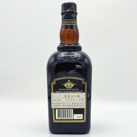 ヒーリング チェリー リキュール　HEERING Original CHERRY LIQUEUR
