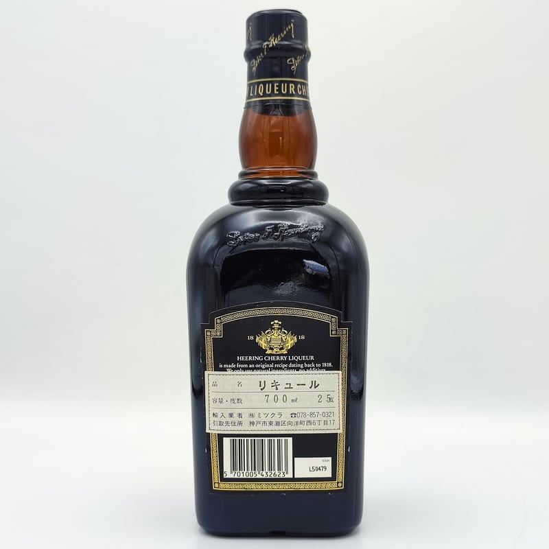 ヒーリング チェリー リキュール HEERING Original CHERRY LIQUEU