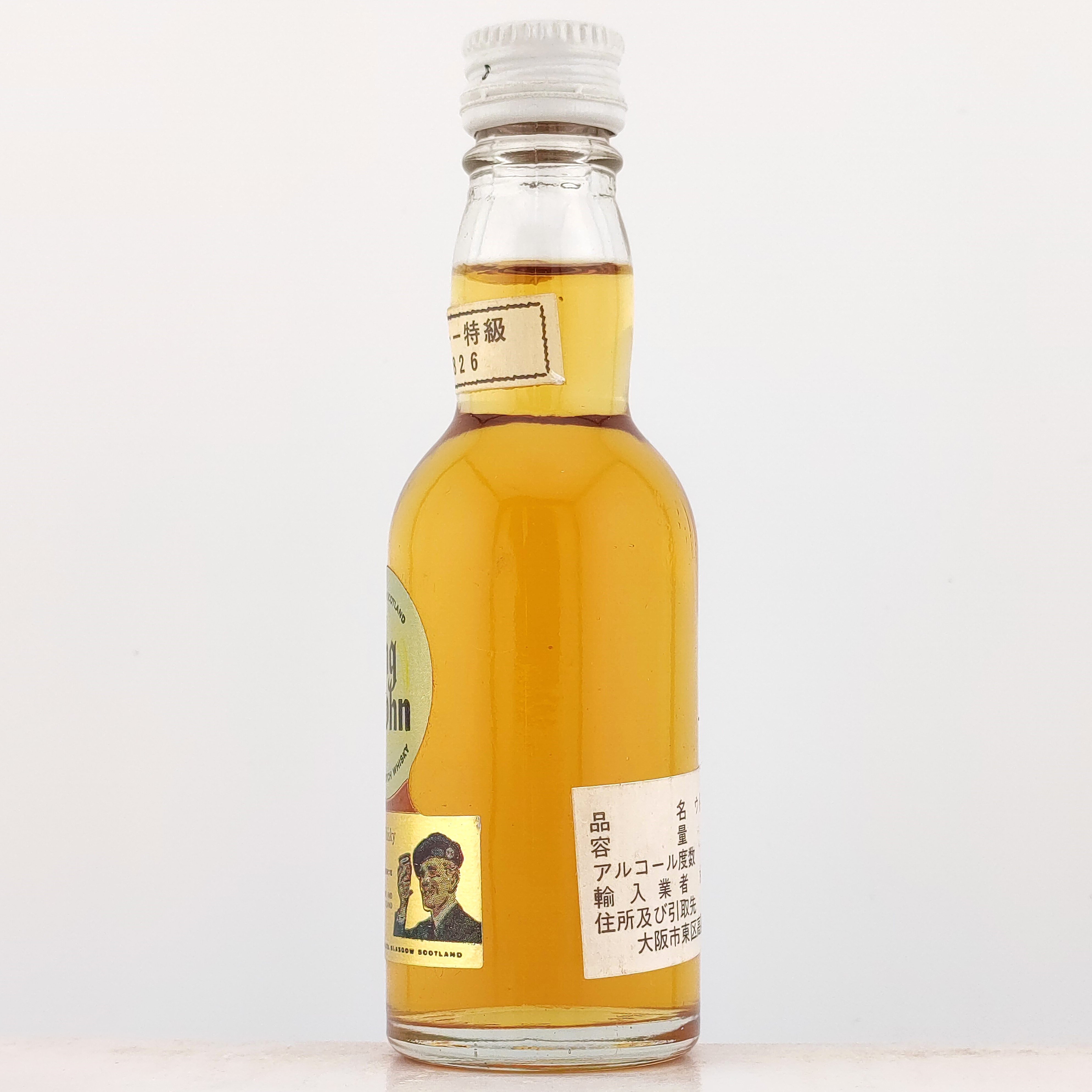 特級 ロングジョン スペシャルリザーブ Long John SPECIAL RESERVE B