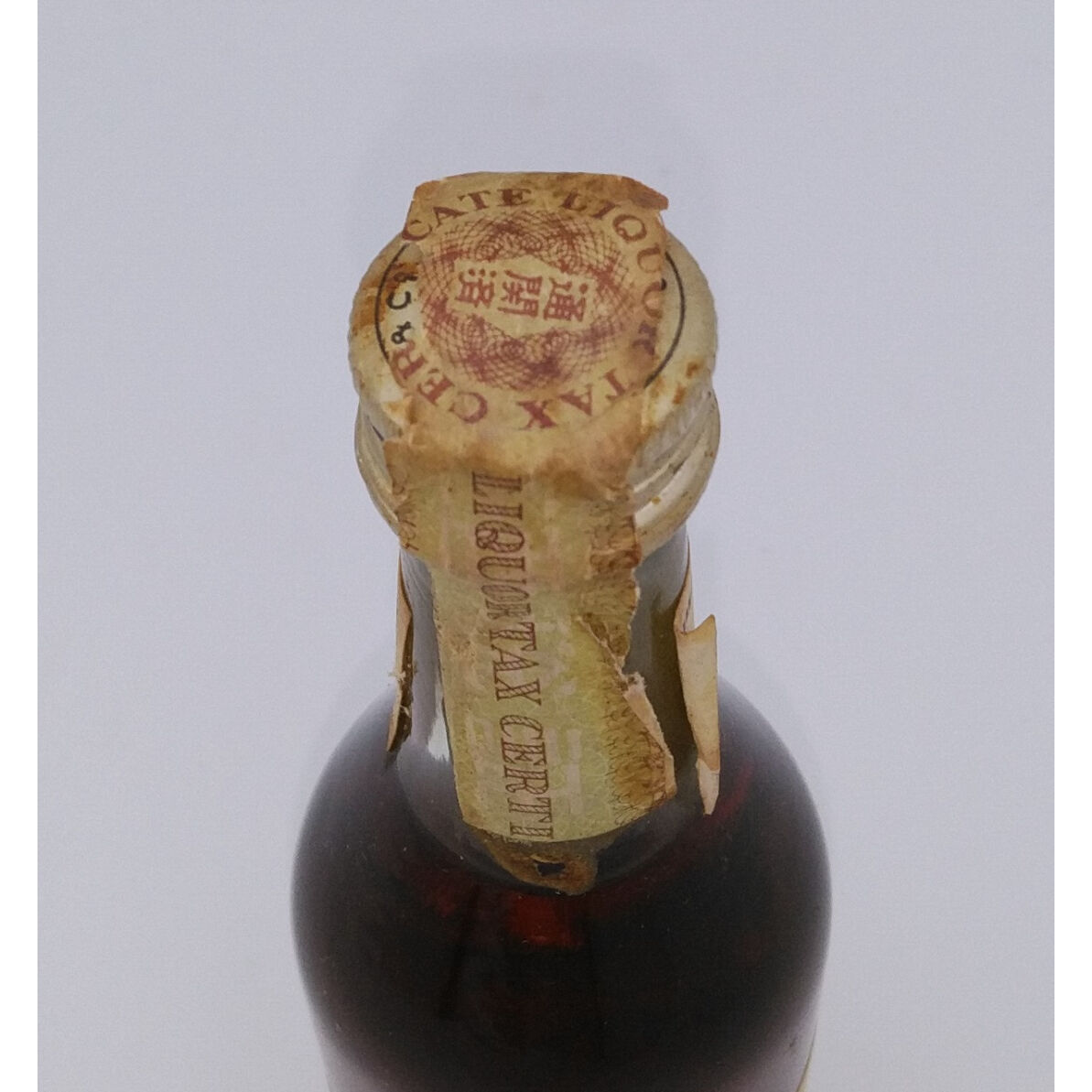 特級 ハイン VSOP コニャック HINE V.S.O.P Vieux Cognac | ノ
