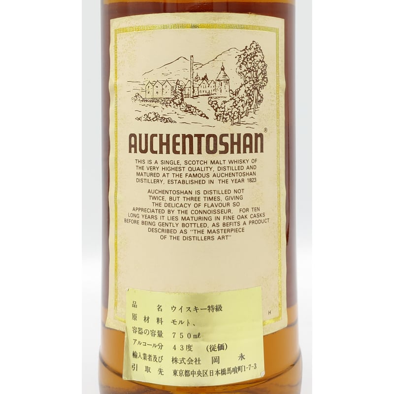 特級 オーヘントッシャン 10年 AUCHENTOSHAN 10years old TRIPL 特級 オーヘントッシャン 10年 AUCHENTOSHAN 10years old TRIPL