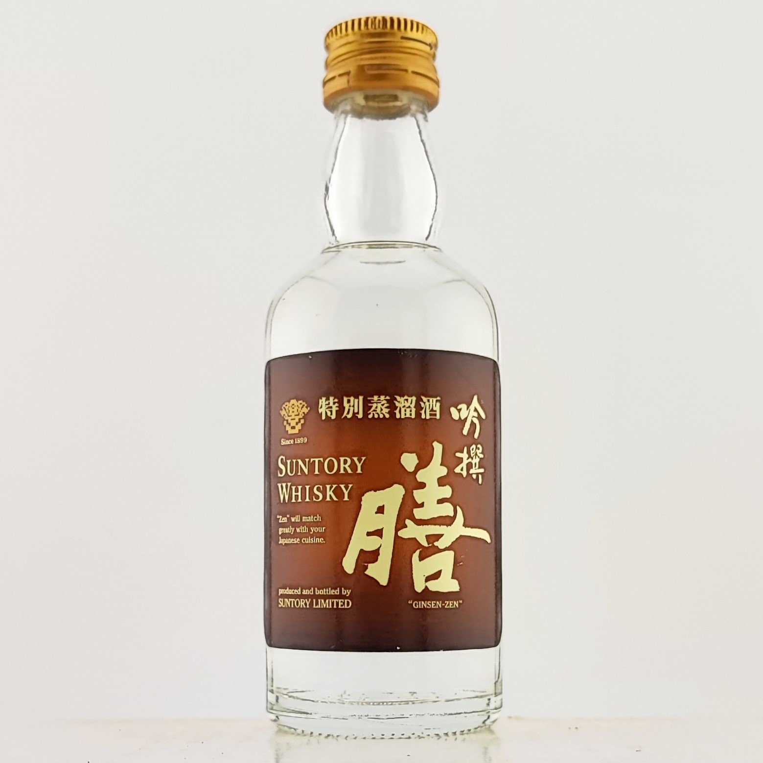 飲料・酒 【終売｜希少】サントリー 膳 ZEN ピュアモルトウイスキー