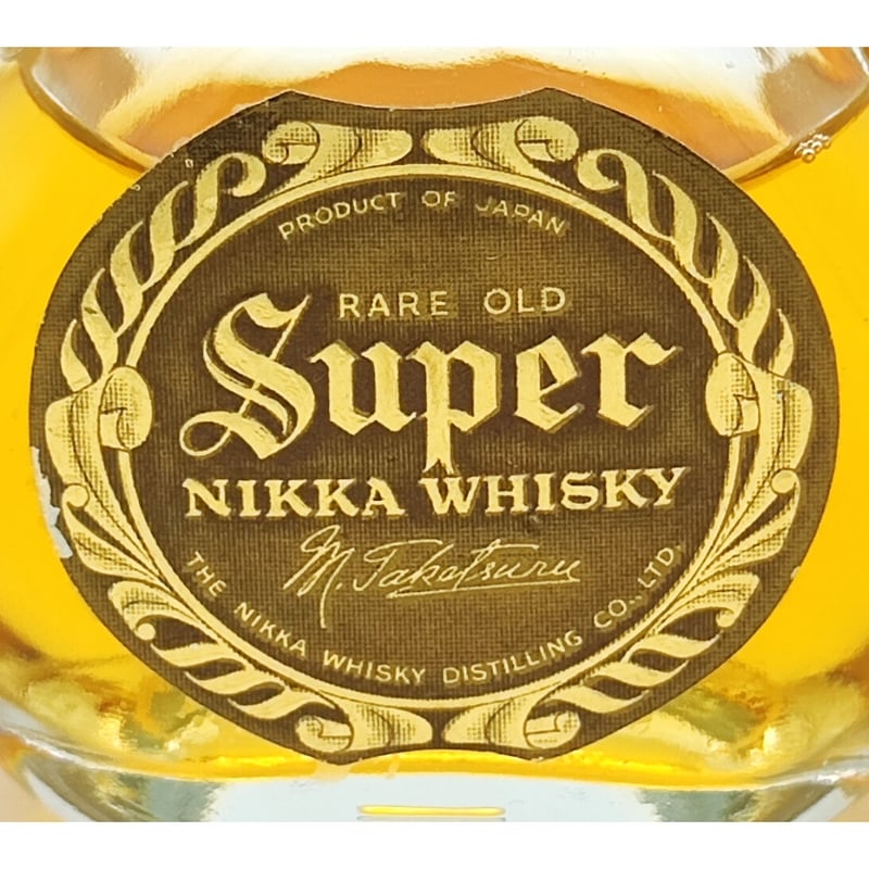 特級 スーパーニッカ SUPER NIKKA WHISKY M.Taketsuru RARE 特級 スーパーニッカ SUPER NIKKA WHISKY M.Taketsuru RARE