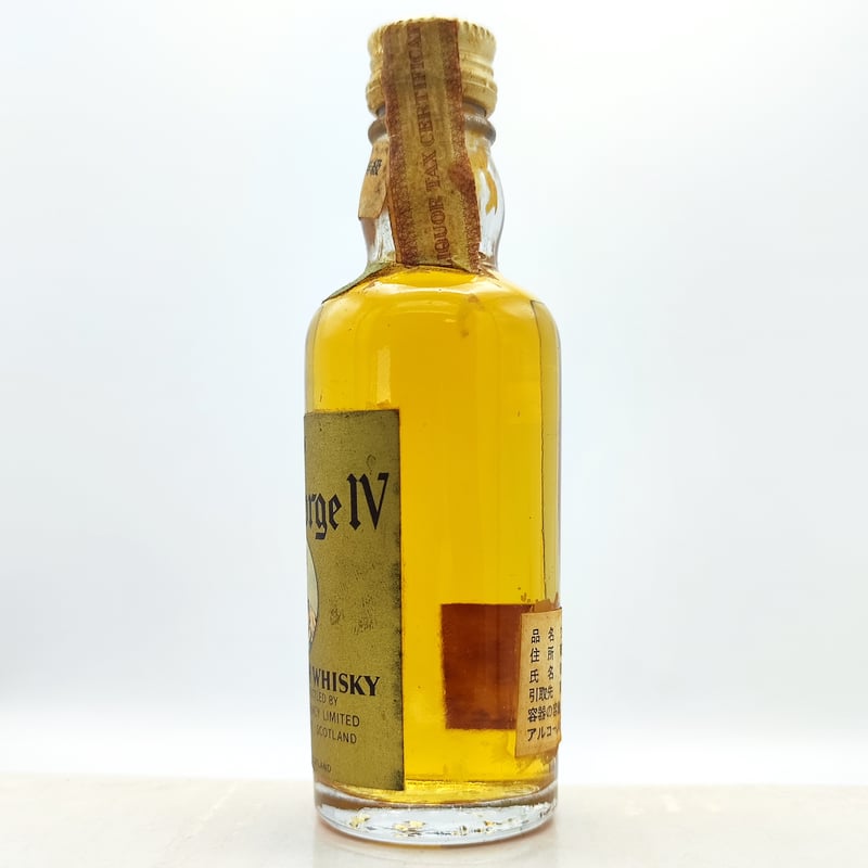 希少　古酒　未開封　キング　ジョージ4世　760ml King e 希少 古酒 未開封 キング ジョージ4世 760ml King George 希少