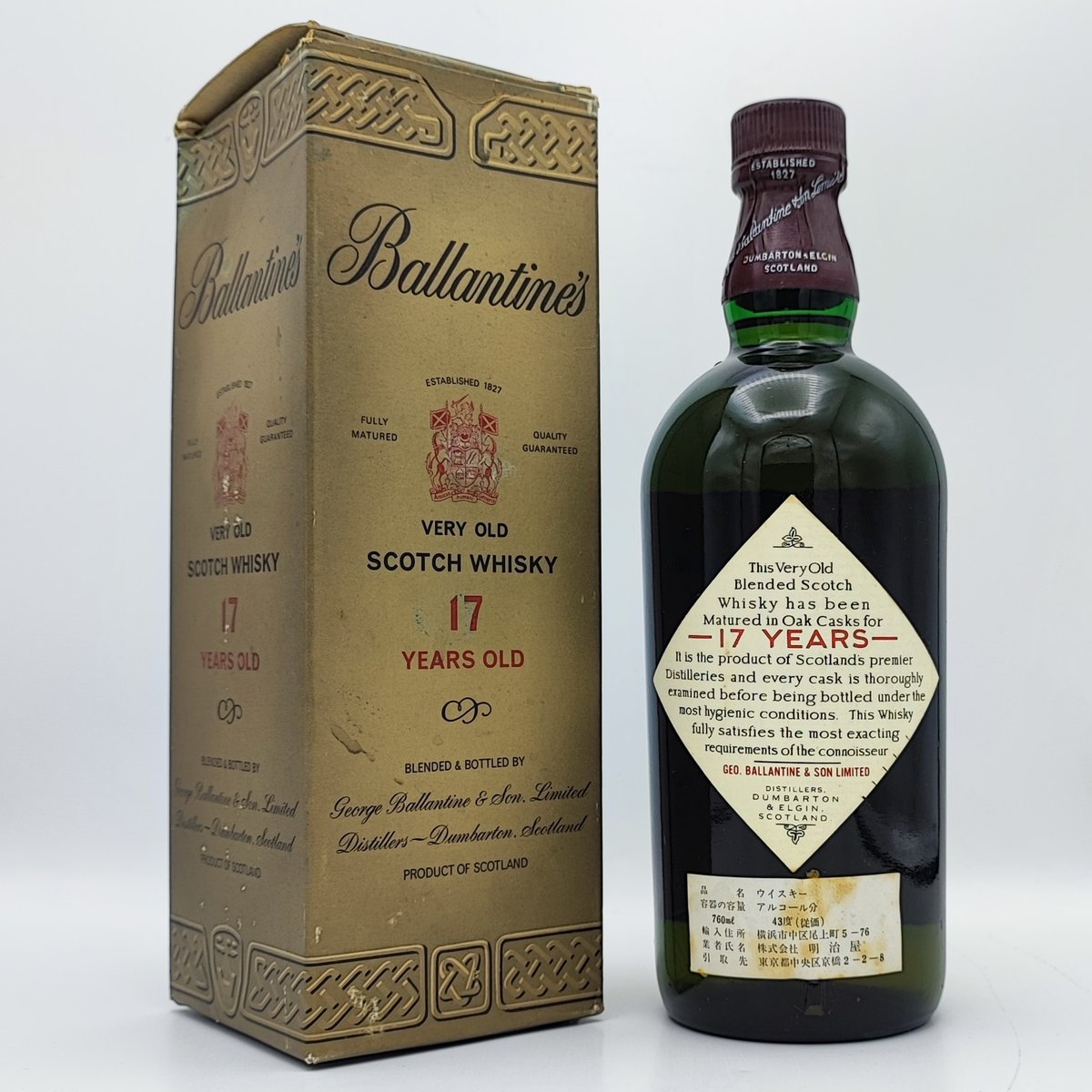 バランタイン 17年 ベリーオールド Ballantine's Very Old Ballantine's バランタイン 17年 ベリーオールド 750ml 43