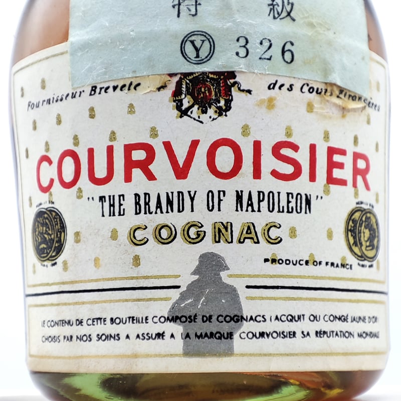 特級 クルボアジェ スリースター コニャック COURVOISIER Three 特級 クルボアジェ スリースター コニャック COURVOISIER Three