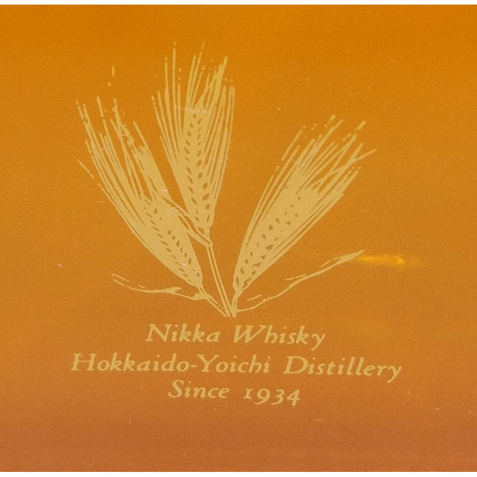 ニッカウヰスキー 余市 北蒸溜所 伝統製法 直火焚き 原酒 特選ブレンド
