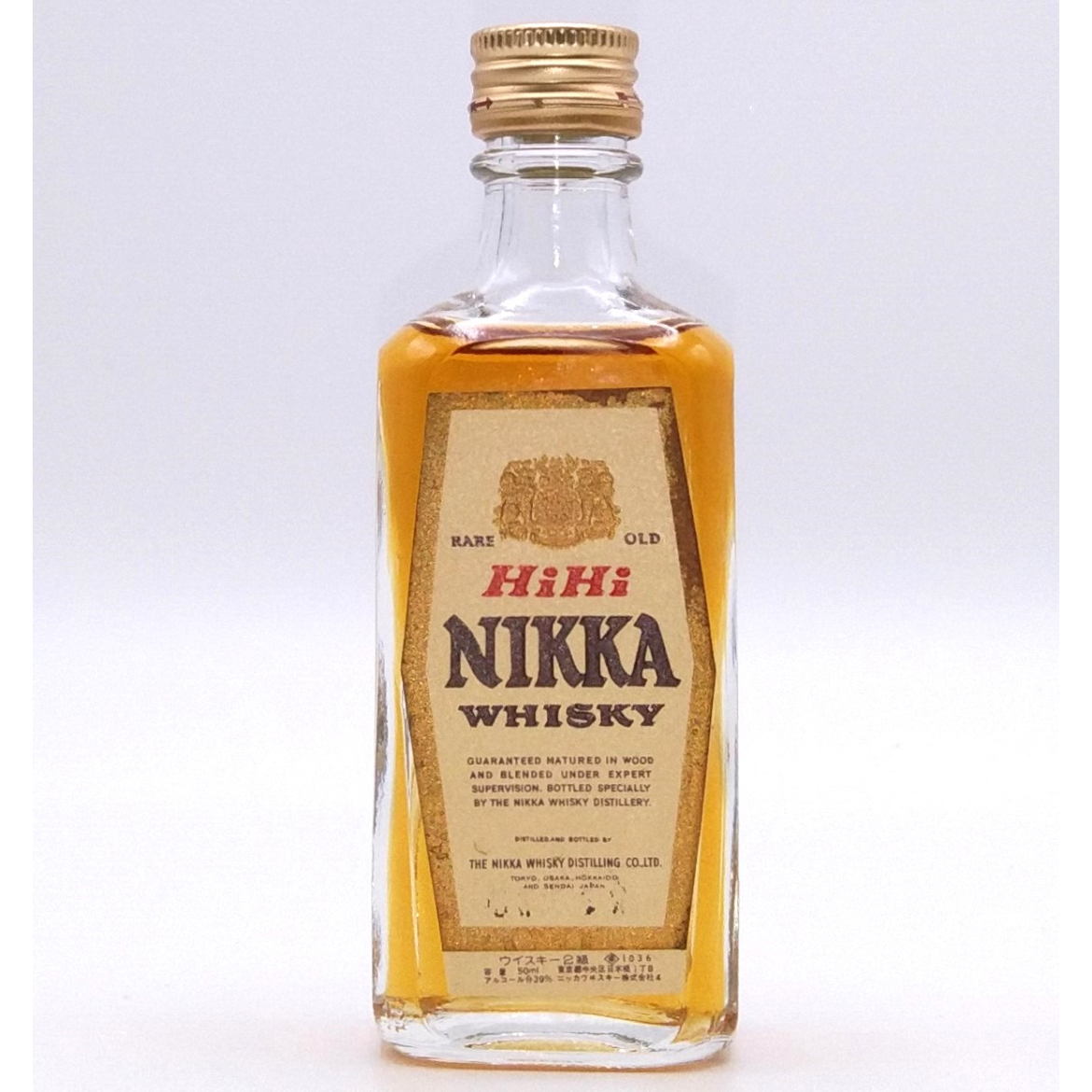 ハイニッカ HiHi NIKKA WHISKY RARE OLD FINEST MALT PO