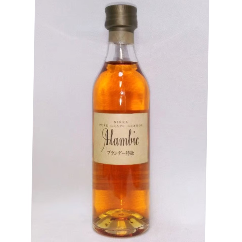 特級 ニッカブランデー アランビック NIKKA PURE GRAPE BRANDY Alam