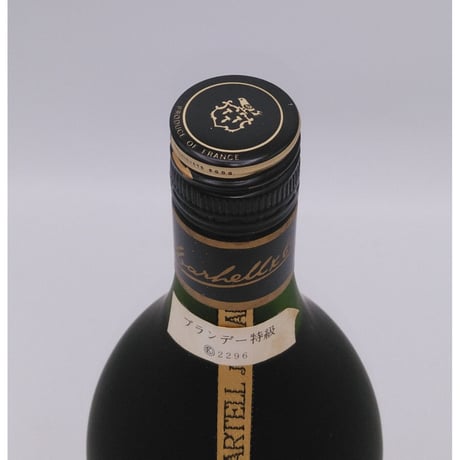 特級 マーテル VSOP メダイヨン スペシャルリザーブ　MARTELL V.S.O.P MEDAILLON SPECIAL RESERVE COGNAC