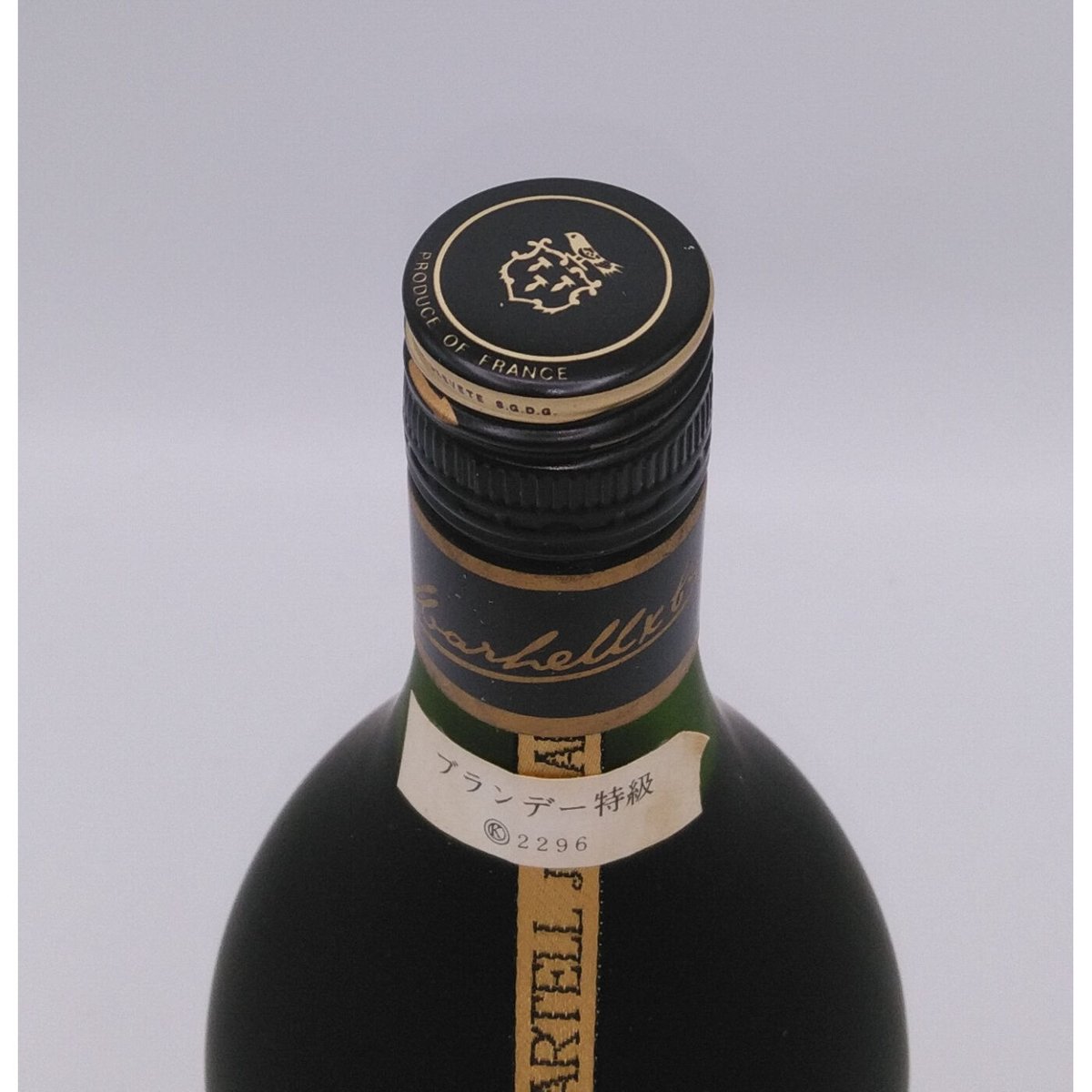 特級 マーテル VSOP メダイヨン スペシャルリザーブ MARTELL 特級 マーテル VSOP メダイヨン スペシャルリザーブ MARTELL