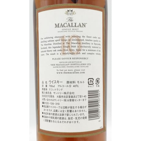ザ マッカラン 10年　The MACALLAN 10years old SINGLE MALT HIGHLAND SCOTCH WHISKY