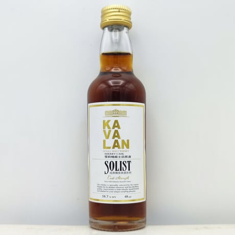 カバラン ソリスト シェリーカスク シングルモルト カスクストレングス　KAVALAN SOLIST SHERRY CASK Single Malt Cask Strength