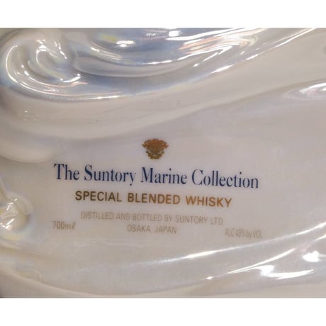 サントリー マリーナ コレクション　The Suntory Marine Collection SPECIAL BLENDED WHISKY